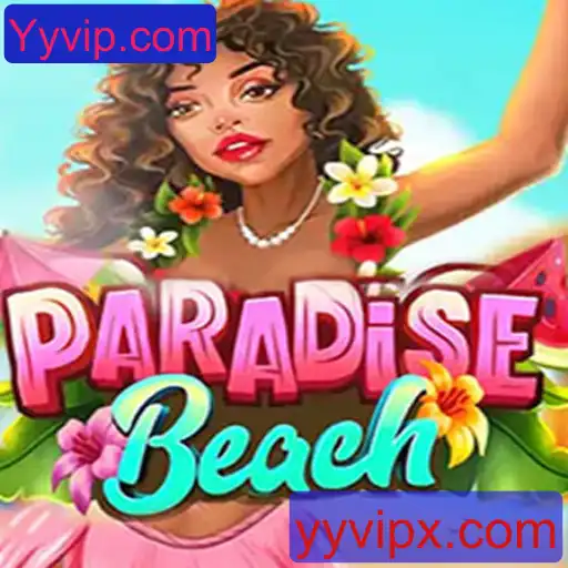 Explorando ParadiseBeach: Aventura Interativa no Mundo Virtual